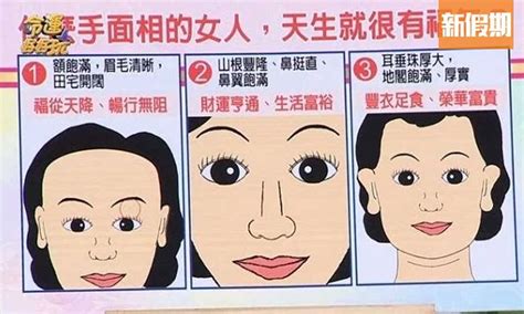 聰明女人面相 水瓶女 日久生情